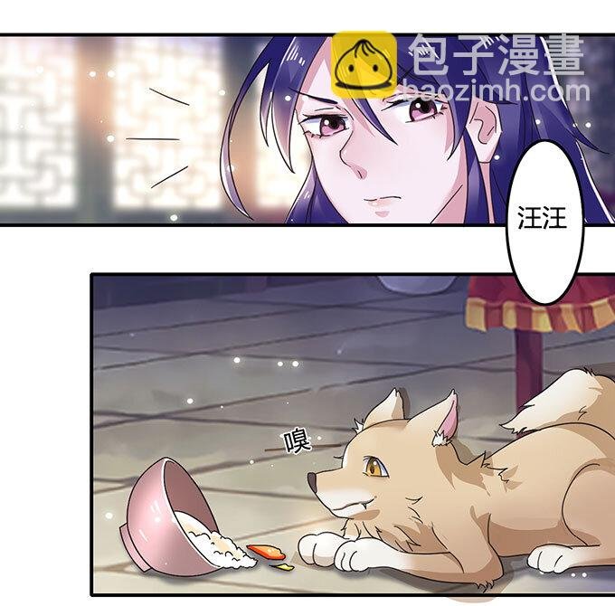 11 冤家路窄