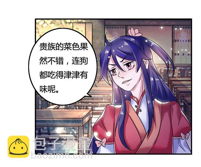 11 冤家路窄