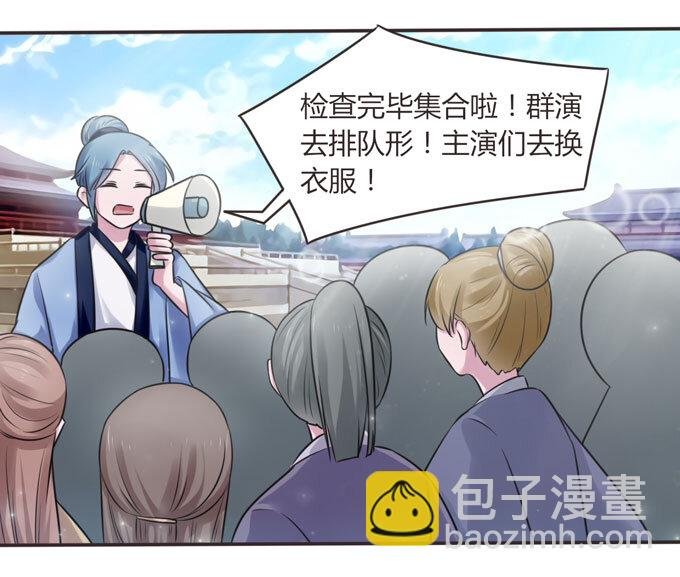 110 阴谋