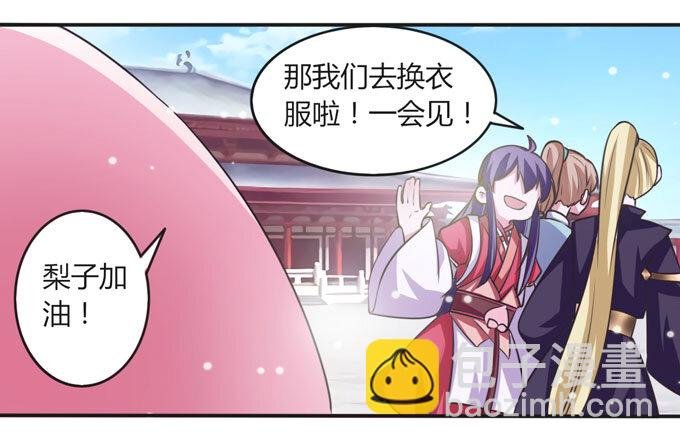 110 阴谋