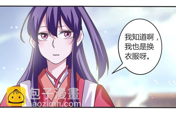 110 阴谋