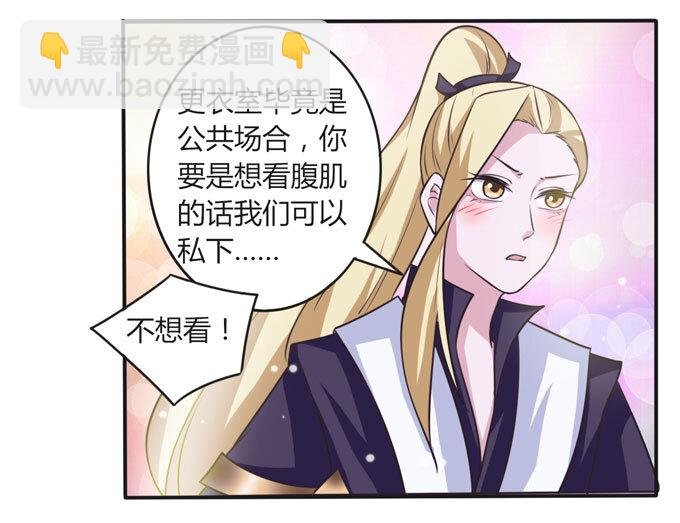 110 阴谋