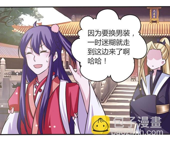 110 阴谋