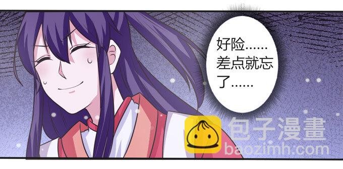 110 阴谋