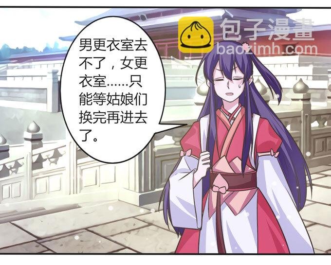 110 阴谋