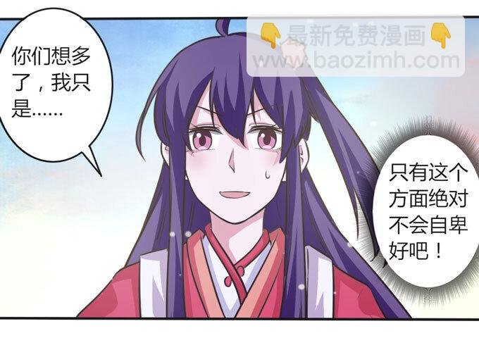 110 阴谋