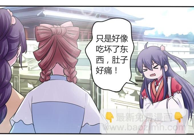 110 阴谋