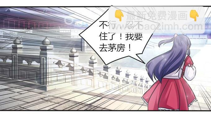 110 阴谋