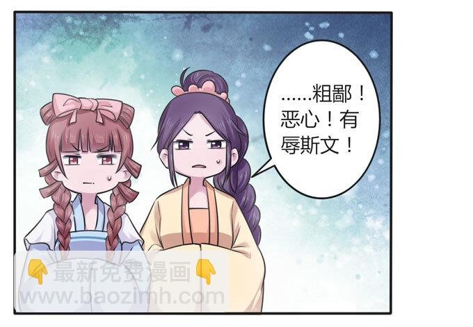 110 阴谋