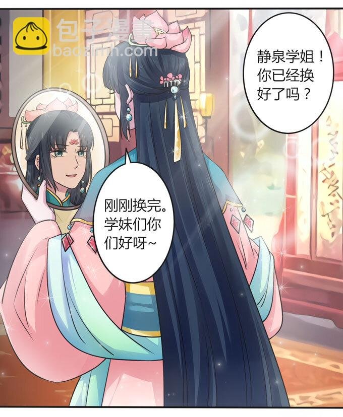 110 阴谋