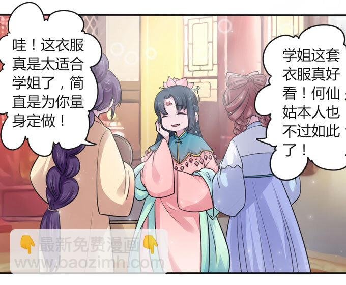 110 阴谋