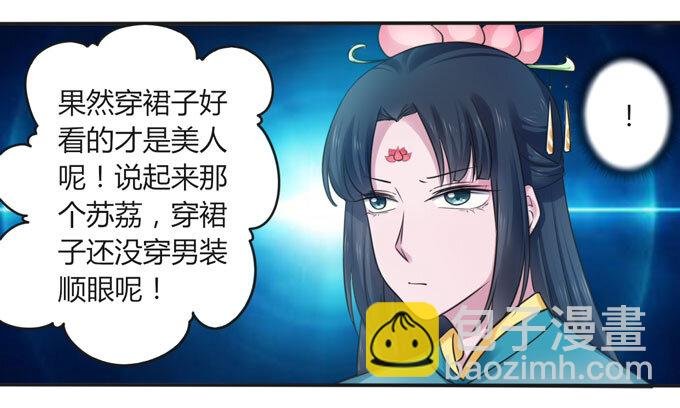 110 阴谋