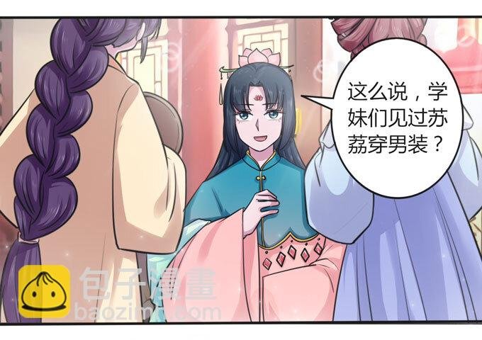 110 阴谋