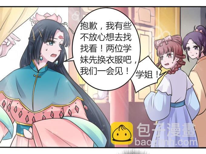 110 阴谋