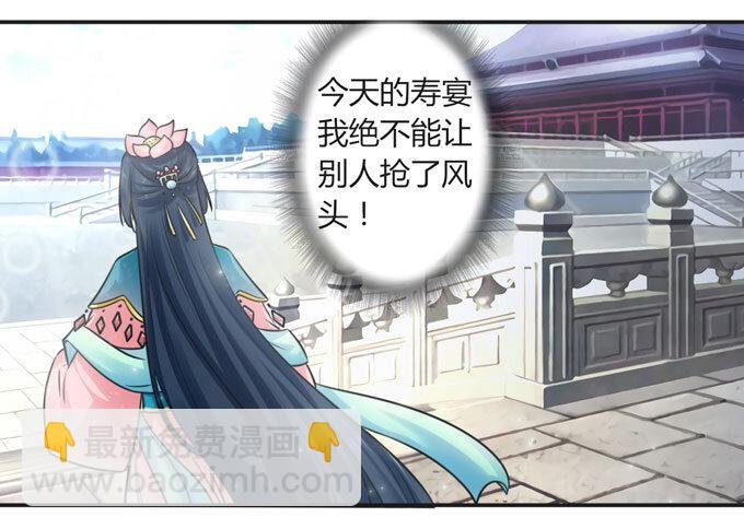 110 阴谋