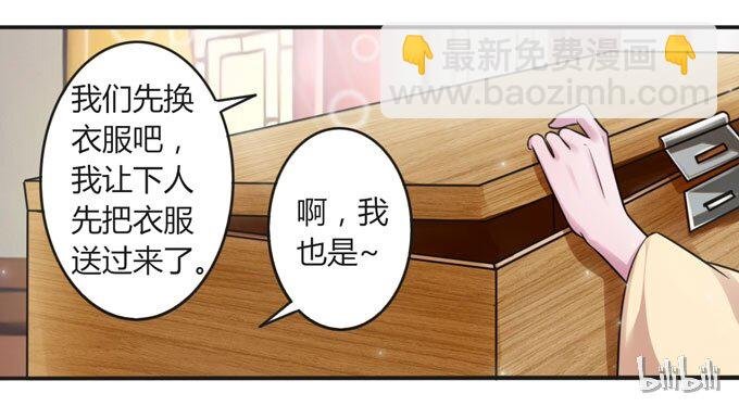 110 阴谋