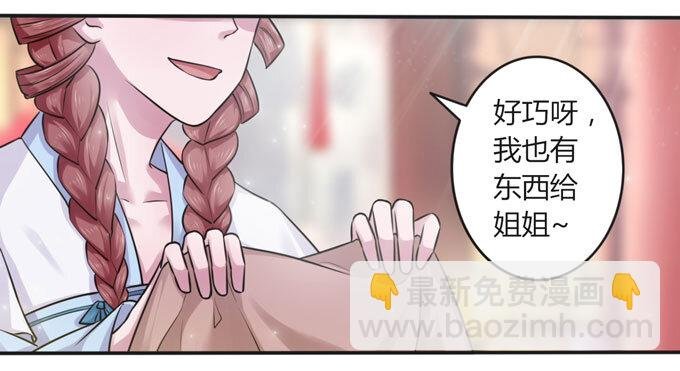 111 我的衣服