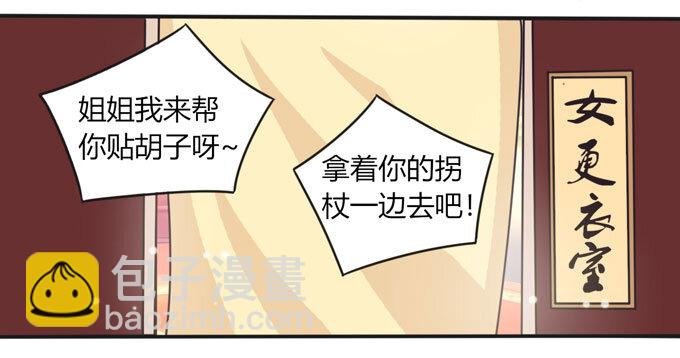111 我的衣服