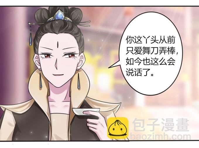 111 我的衣服