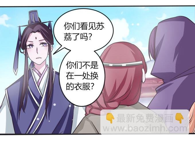 112 失踪