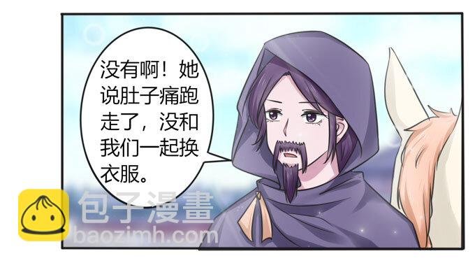 112 失踪