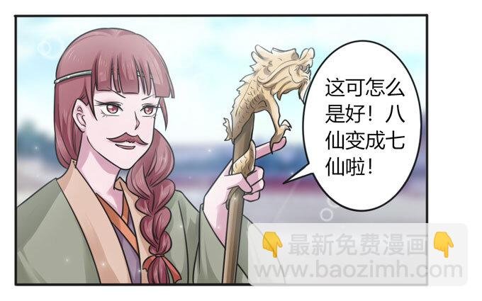 112 失踪