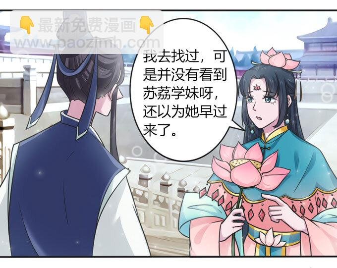112 失踪