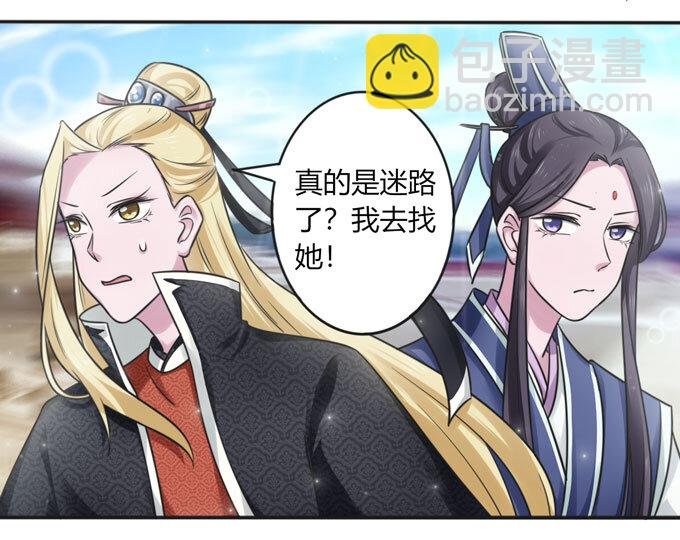 112 失踪