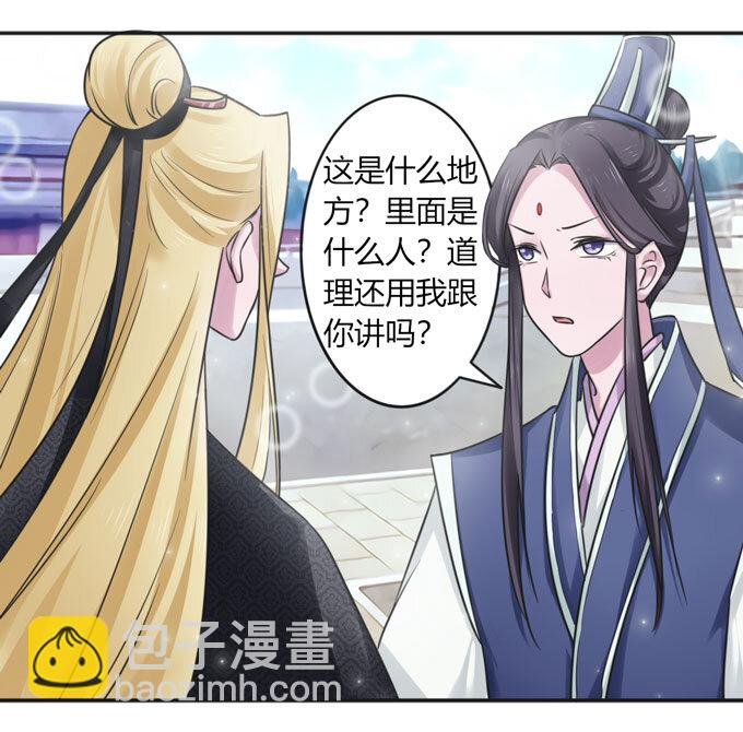 112 失踪