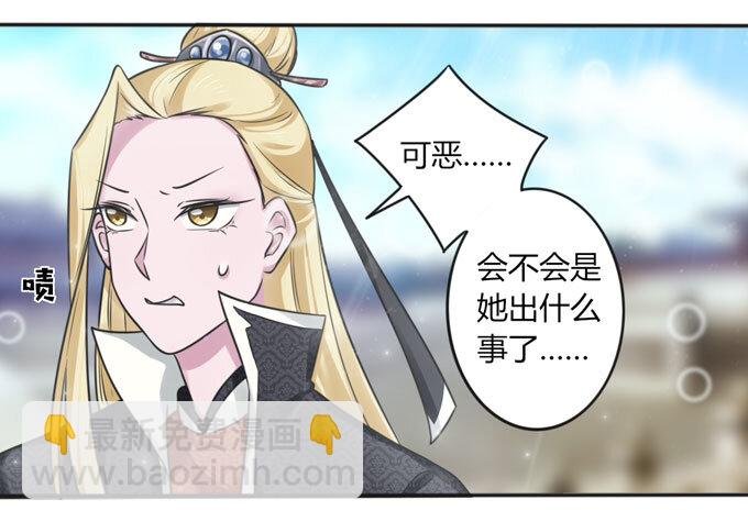 112 失踪