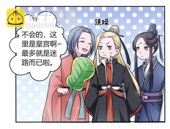 112 失踪