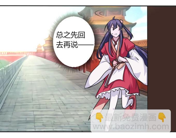 112 失踪