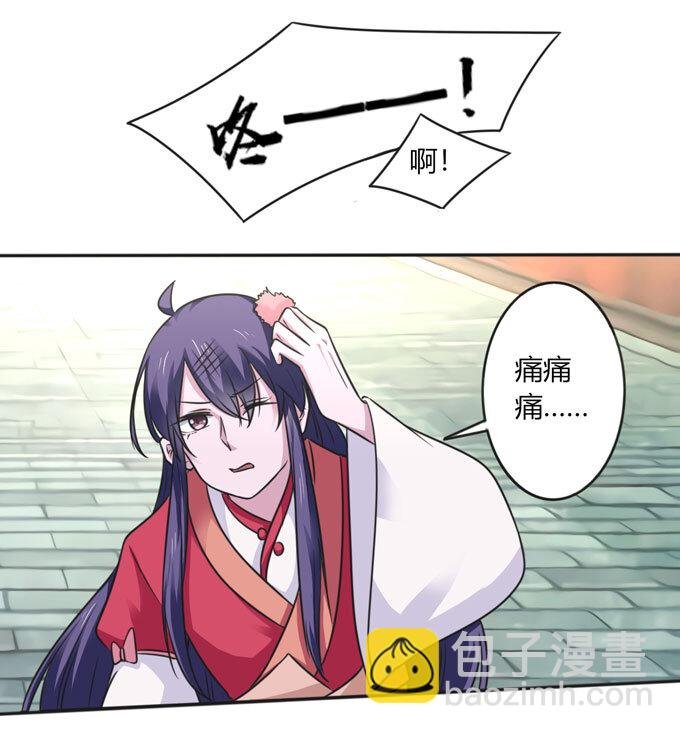 112 失踪
