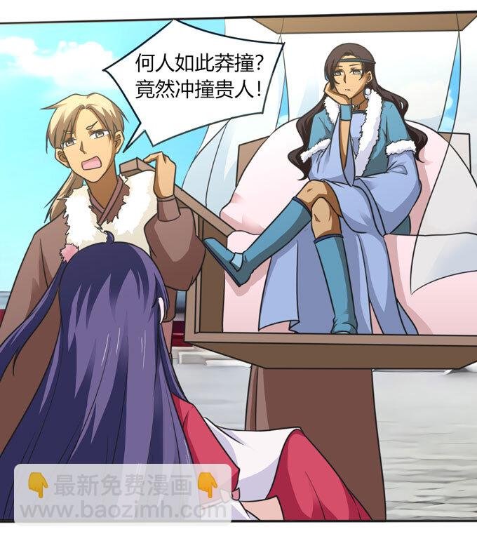 112 失踪