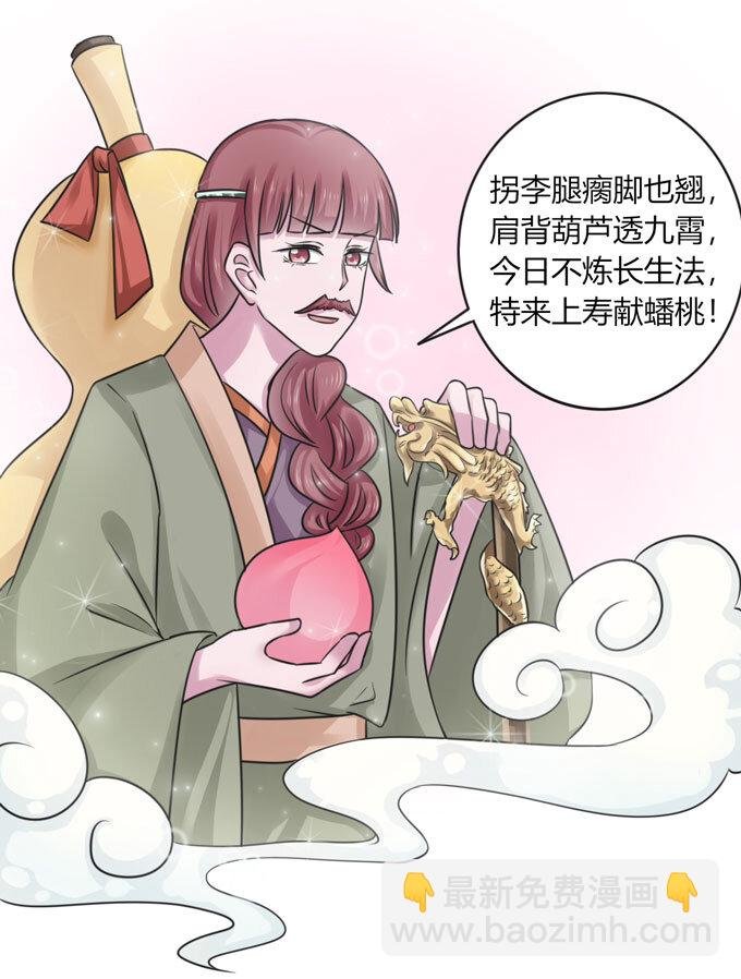 112 失踪