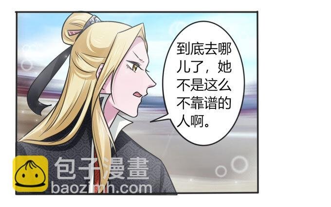112 失踪