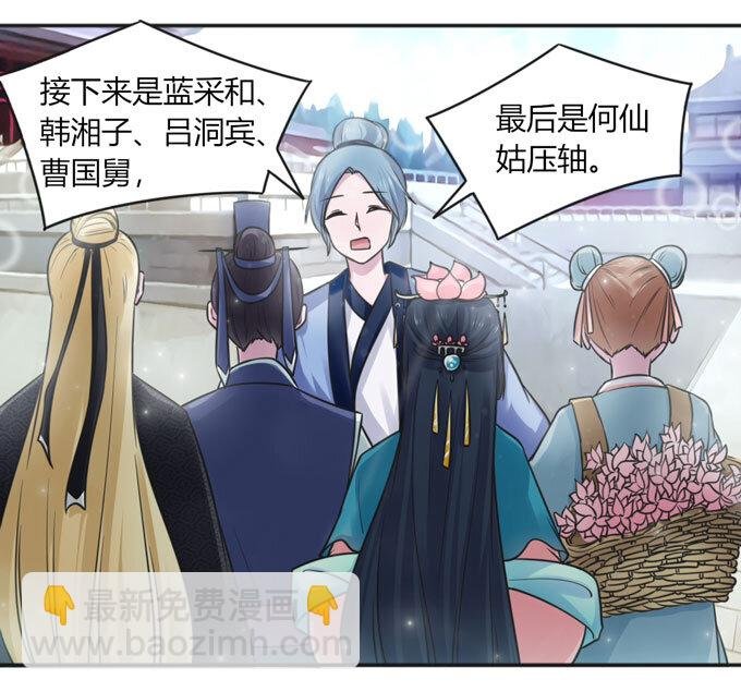 112 失踪
