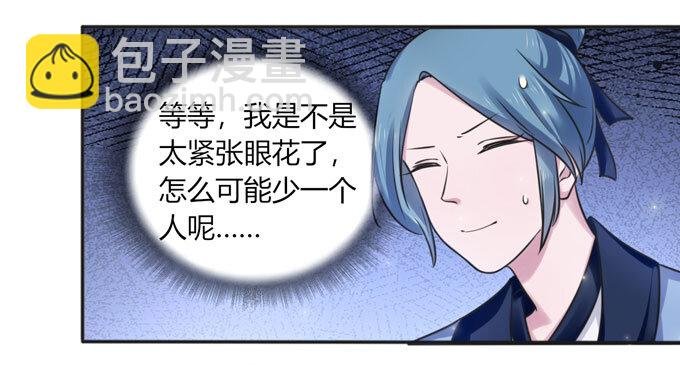 112 失踪