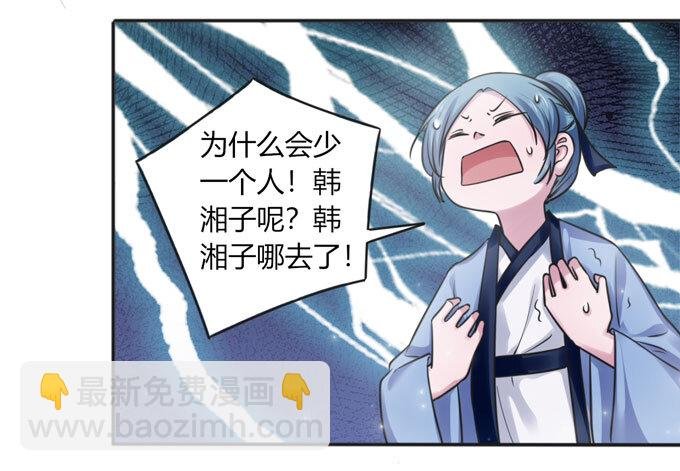 112 失踪