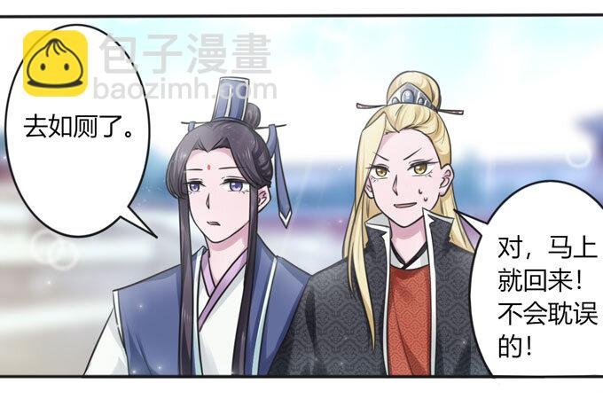 112 失踪