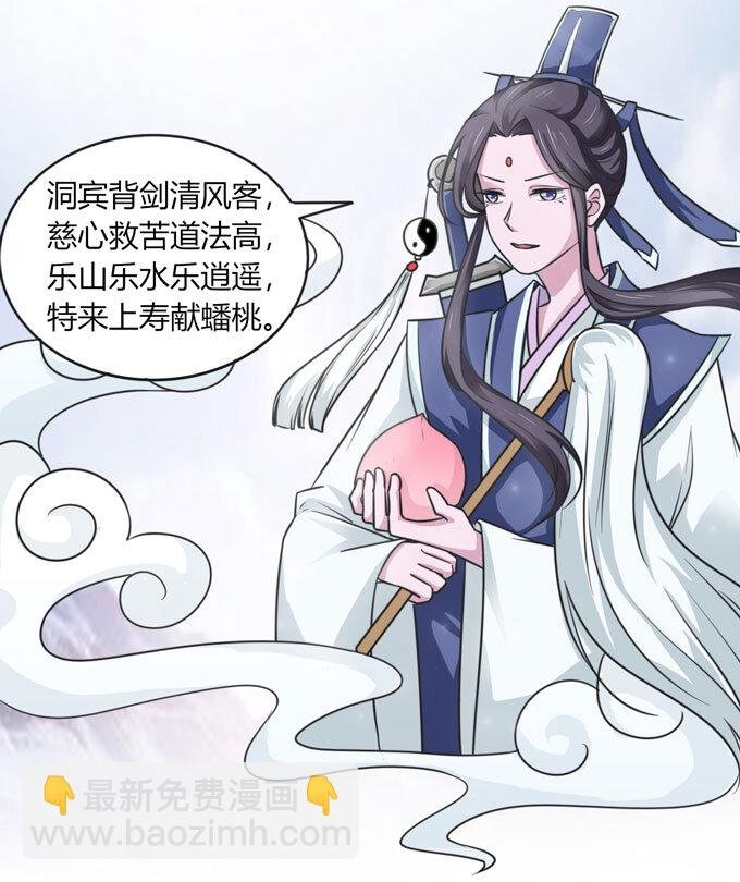 113 脱身