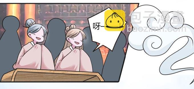 113 脱身