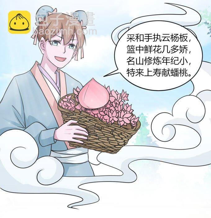 113 脱身