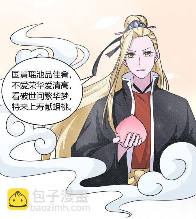 113 脱身