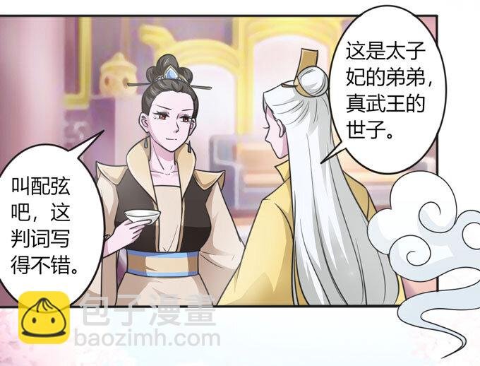 113 脱身
