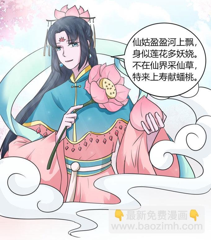 113 脱身