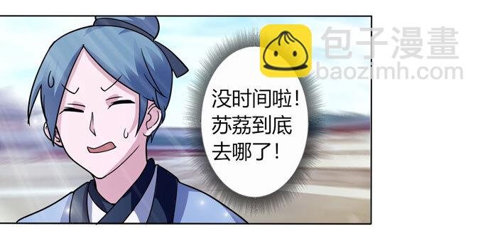 113 脱身