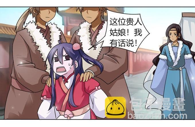 113 脱身