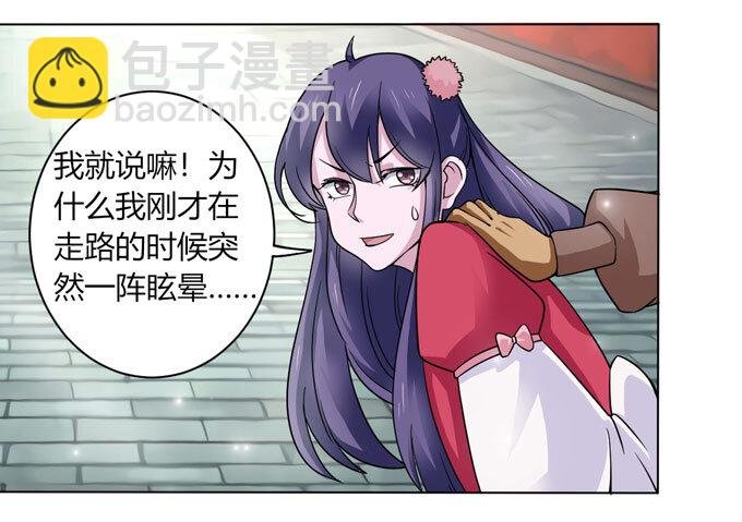 113 脱身