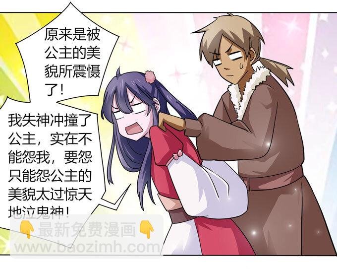 113 脱身